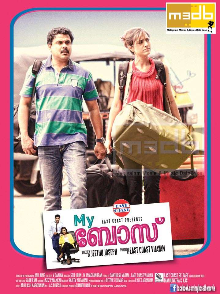 My Boss Malayalam Movie M3DB